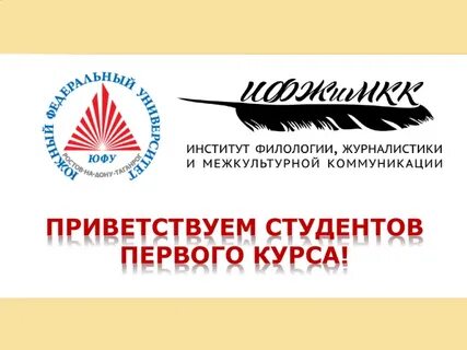 Филология межкультурные коммуникации
