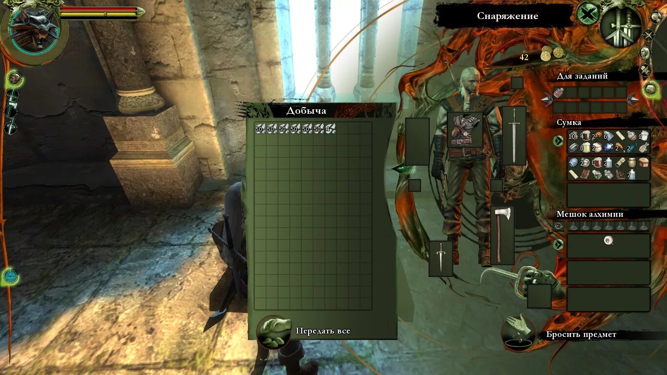 Ведьмак 1 эликсиры. Ведьмак зелья. Ведьмак 1 алхимия эликсир. Эликсиры ведьмак 3. Ведьмак 1 кошка рецепт.