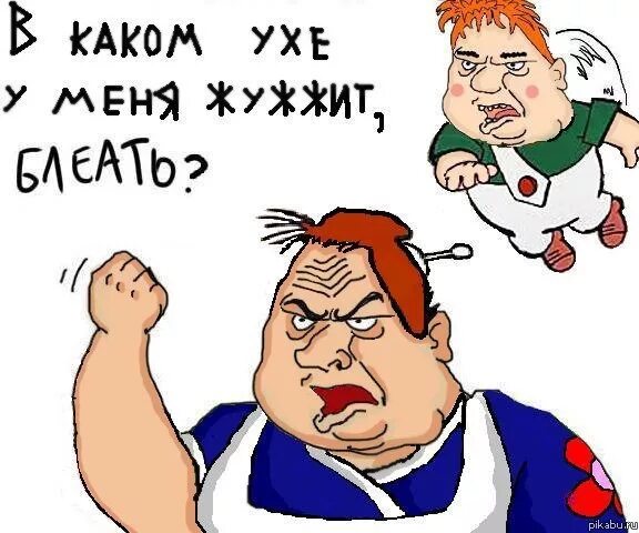 В каком ухе звенит. Карлсон жужжит в ухе. карлсон у меня жужжит в обоих ушах. в каком ухе у меня жужжит. в каком ухе жужжит карлсон.