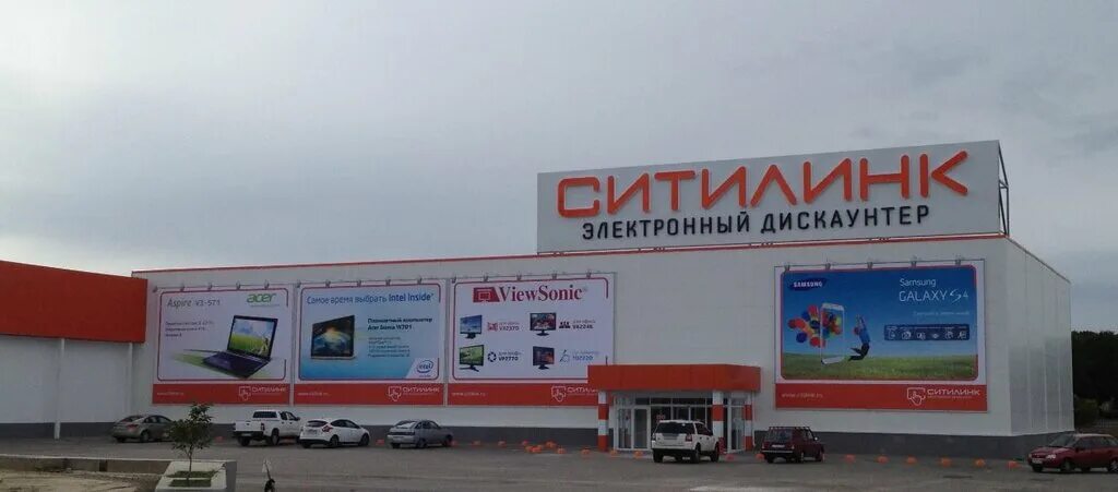 Ситилинк ставрополь купить. Ситилинк Ставрополь Кулакова 18б. Ситилинк Ставрополь. Магазин Ситилинк в Ставрополе. Ситилинк Миллерово.