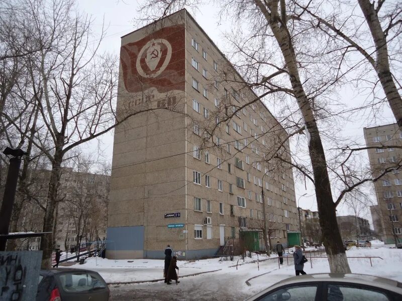 Клубная 29 ижевск. Ижевская 29. Клубная, 29а. Клубная, 29а. Ижевская 29.