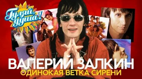 Песни пели по городу запах сирени