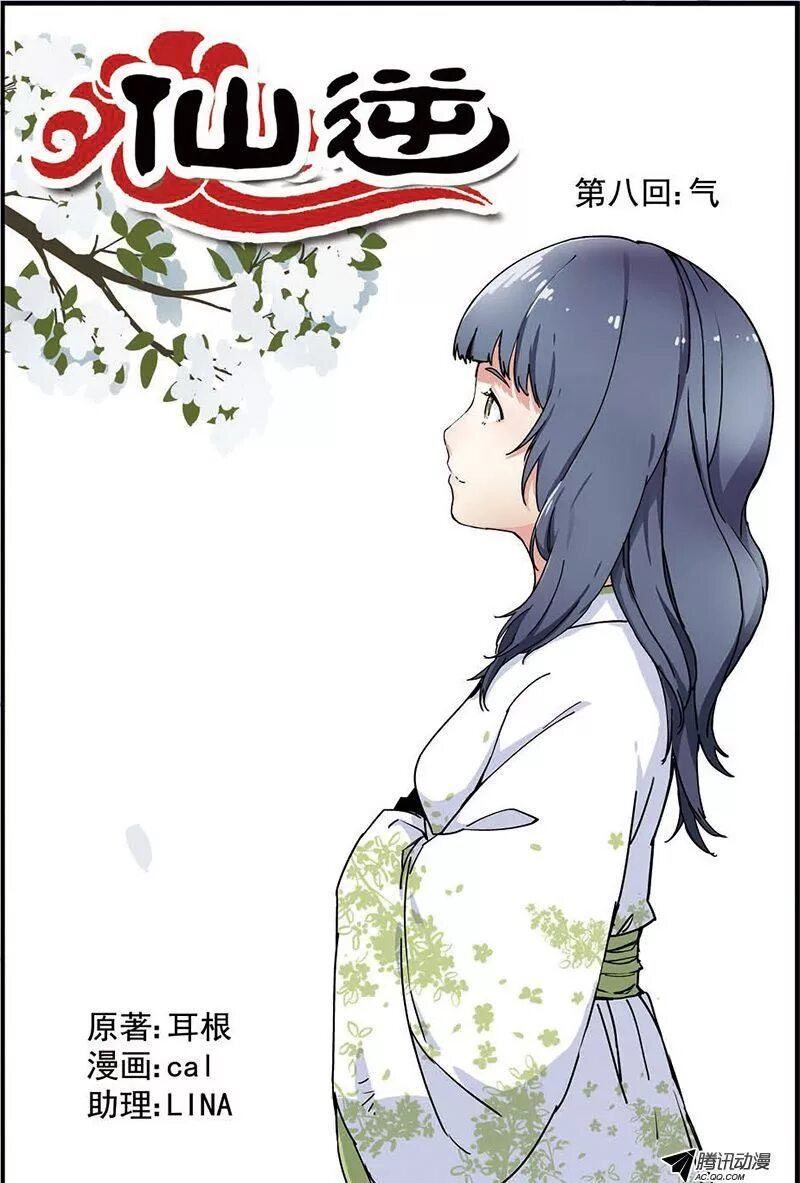 противостояние святого 28