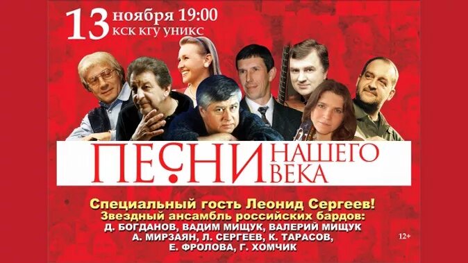 Афиша концерта. ,fpg группа fpg. Музыкальные обложки алоэвера. Armin van buuren concert. Концерт со скидкой.