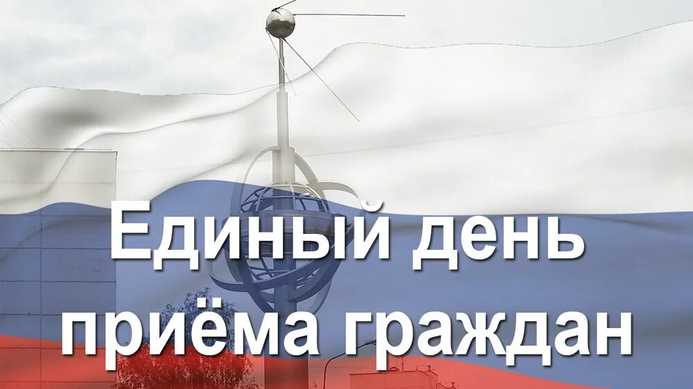 Гку рк управление земельными