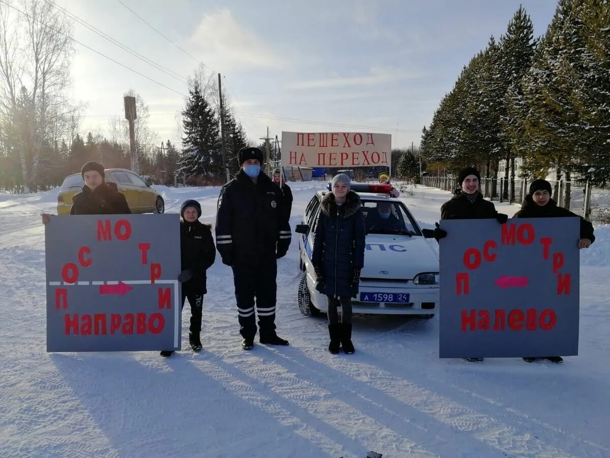 Погода в пировское красноярский край на месяц. Погода в пировское красноярский край на месяц. Чайда красноярский край. Погода в пировское красноярский край на месяц. Погода в пировском.