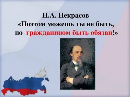 Поэтом можешь ты не быть