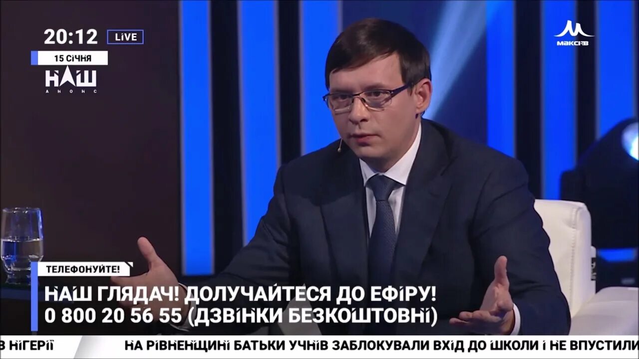 Где сейчас мураев почему. Мураев украина где находится сейчас. где сейчас евгений мураев политик украинский.