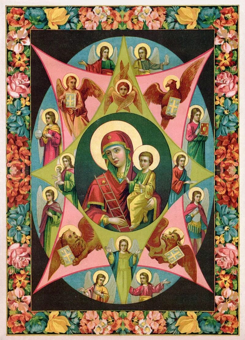 Икона от пожара. Неапалимая купинаикона. неумолимая купавна икона. неопалимая купина. икона богородицы неопалимая купина.