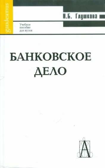 Издательство академический проект