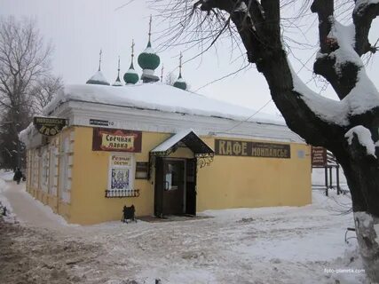 Монпансье переславль залесский