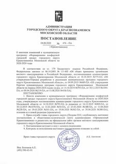 Об утверждении муниципальной программы развитие малого