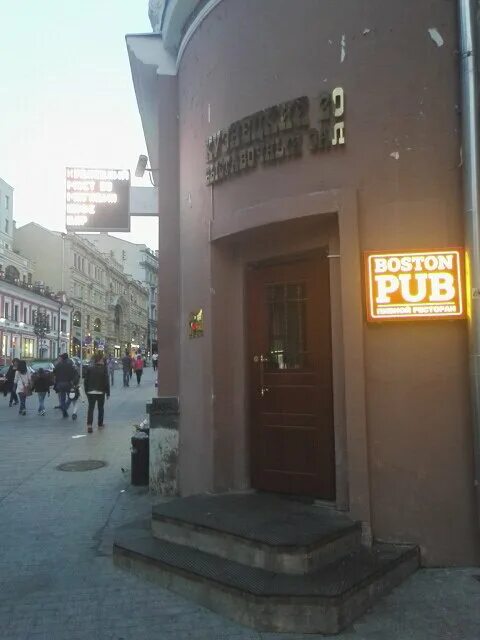 Москва́ кузнецкий мост 20. Кузнецкий мост 20. Ул. Доходный дом торлецкого - захарьина. Кузнецкий мост 20.