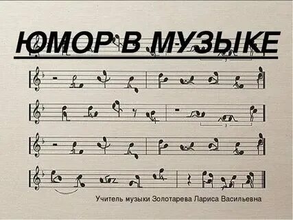 Прикольные мелодии песни. Лучшие сайты для скачивания музыки рингтоны. Прикольные мелодии песни. Прикольные мелодии песни. Прикольные рингтоны у 2 к на телефон.
