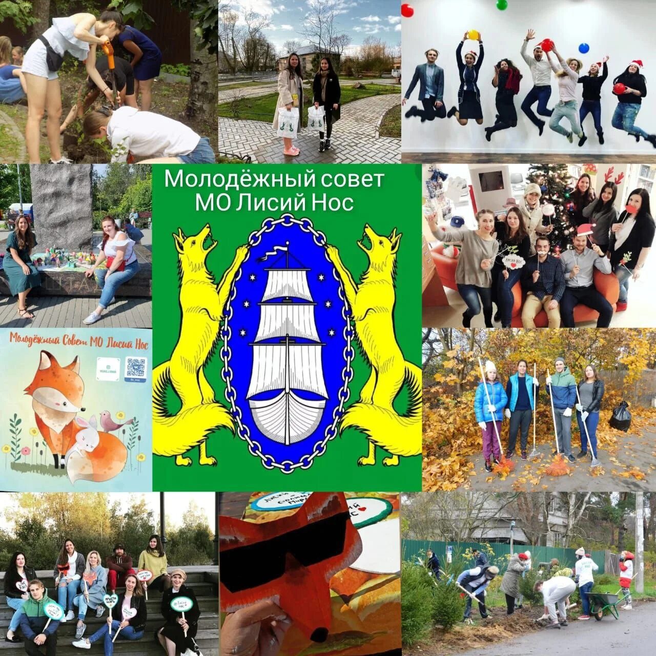 Госзнак медали на заказ. Мо лисий. Мо лисий. Мо лисий. Поселок лисий нос.