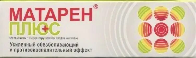 Тридцать плюс. Ооо нпф собер. Плюс 30 сегодня. Eufol-plus. Плюс 30 сегодня.