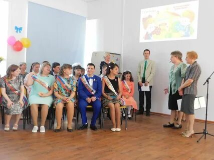 Школа интернат 24