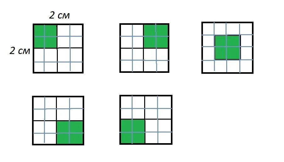 Квадрат 4 см в квадрате как начертить. Четвертая часть квадрата закрасить. Как начертить квадрат 4 см2. Раскрась четвертую часть квадрата. Начертить квадрат площадью 4 см в квадрате