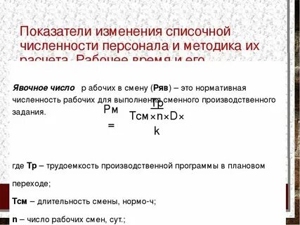 Анализ числа коэффициента