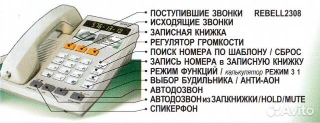 Почему аон