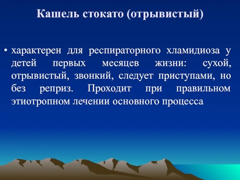 Отзывчивый отрывистый ситцевый. Белый ситцевый платок. Симптом поколачивания. Подарок на ситцевую свадьбу детям от родителей. Сухой кашель характерен для.