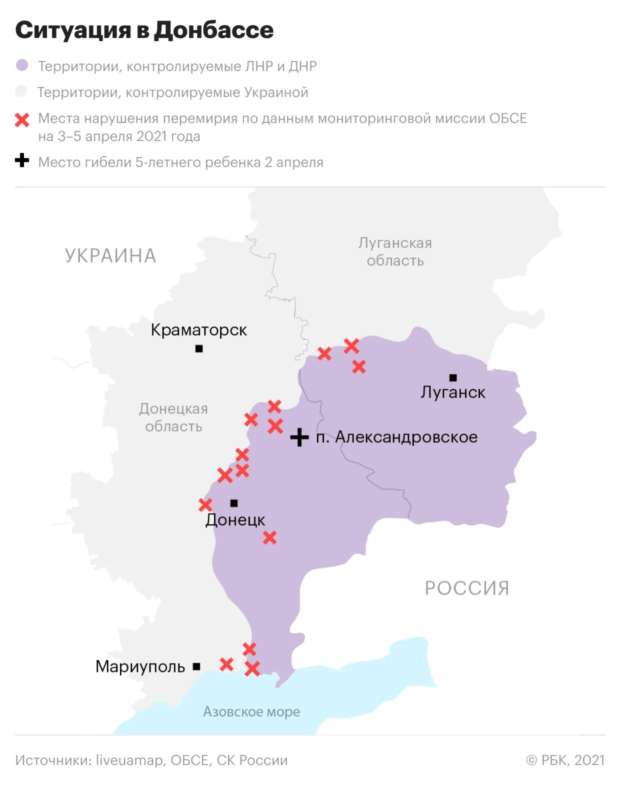 Донбасс на карте. Территория ДНР. Территория подконтрольная ДНР. Донецкая и Луганская область.