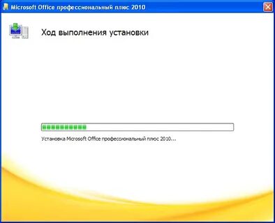 Как установить офис на новый ноутбук