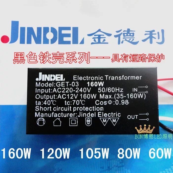 Electronic transformer 60w. Jindel get-0902. Jindel electronic transformer 105w. Electronic transformer model get 0902 120w. Electronic transformer 120w model h06t120.