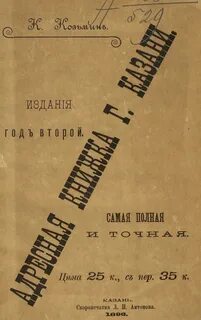 Область издания