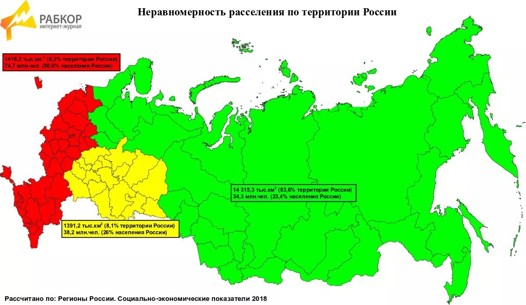 Зоны размещения населения россии. Карта расселения по России. Карта расселения населения России. Расселение населения по карте России. Карта расселения русских в России.