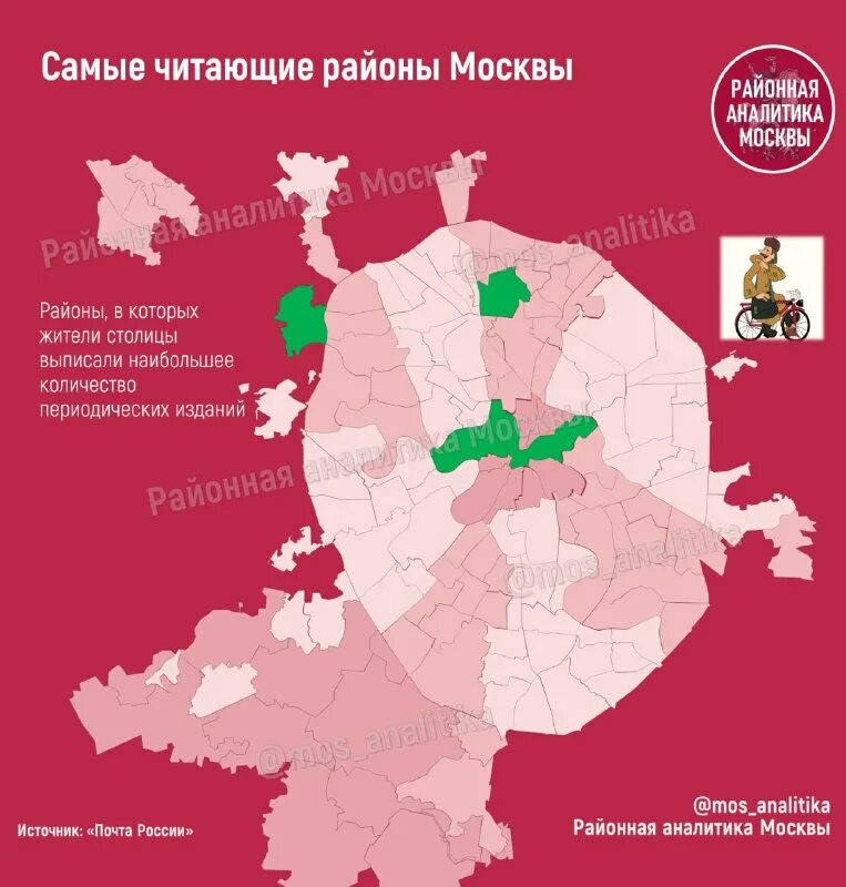 сколько человек живет в москве 2023 год