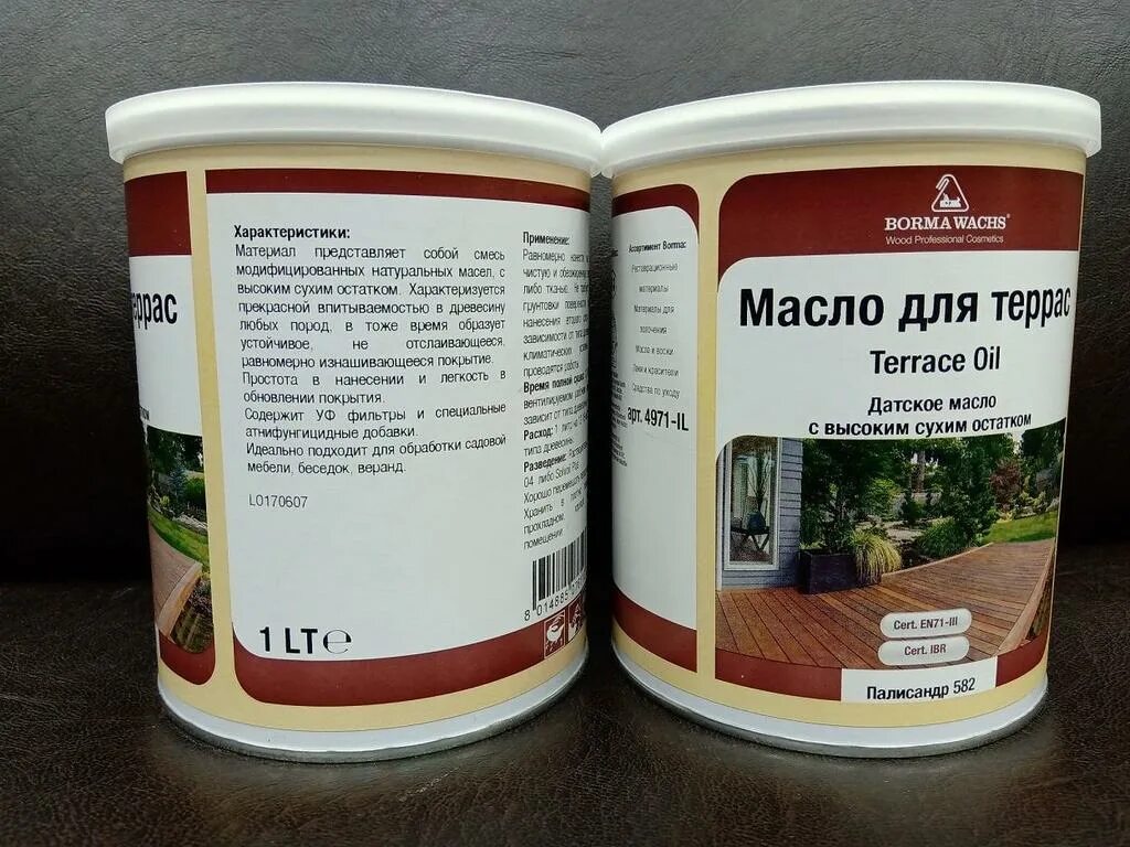 Морилка борма цвета. Датское масло borma oil. Borma wachs масло-грунт для паркета grundierol, 1,0л. Датское масло borma oil. Датское масло borma il.