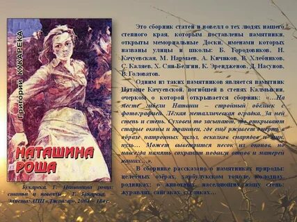 Сборник это