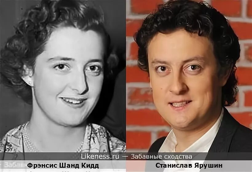 На стаса похож. На стаса похож