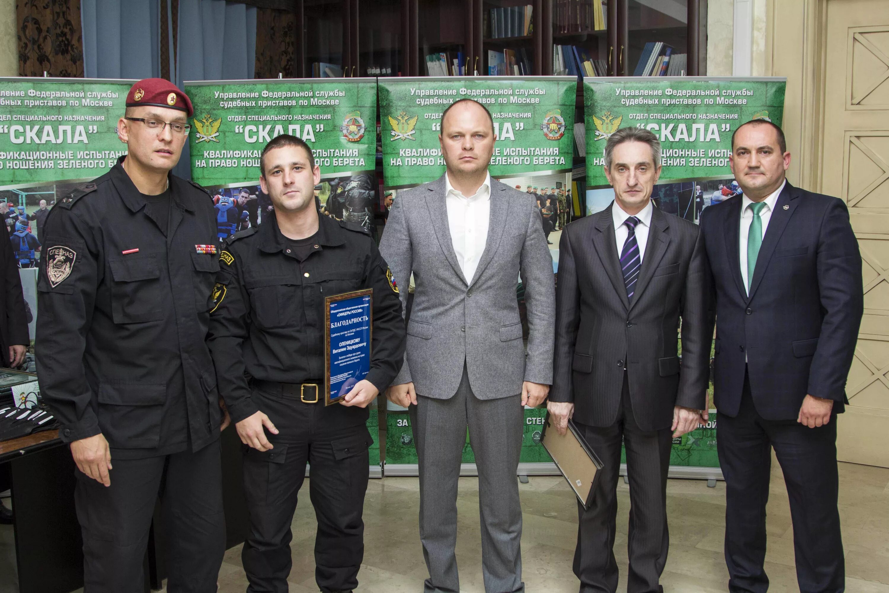 осп по заельцовскому району. судебные приставы задержание. судебные приставы картинки. гагаринский отдел судебных приставов москва. судебные приставы по оупдс фссп.