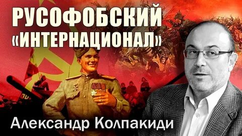 Колпакиди