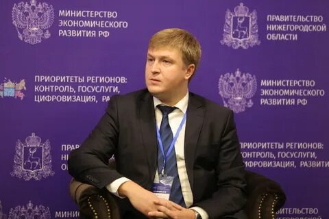 Сайт минэкономики нижегородской