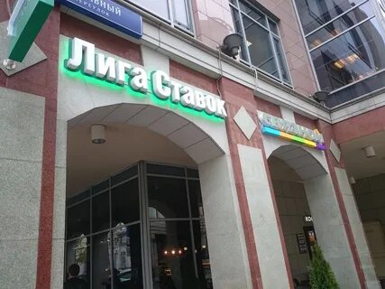 Адреса контор