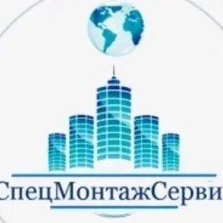 Спецмонтаж москва