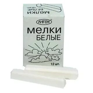 Белые мели