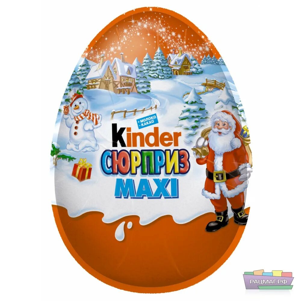 Киндер макси цена. Яйцо Киндер макси 100 гр. Шоколадное яйцо макси kinder , 100г. Kinder сюрприз Maxi. Киндер шоколадное яйцо макси шоколад 100.