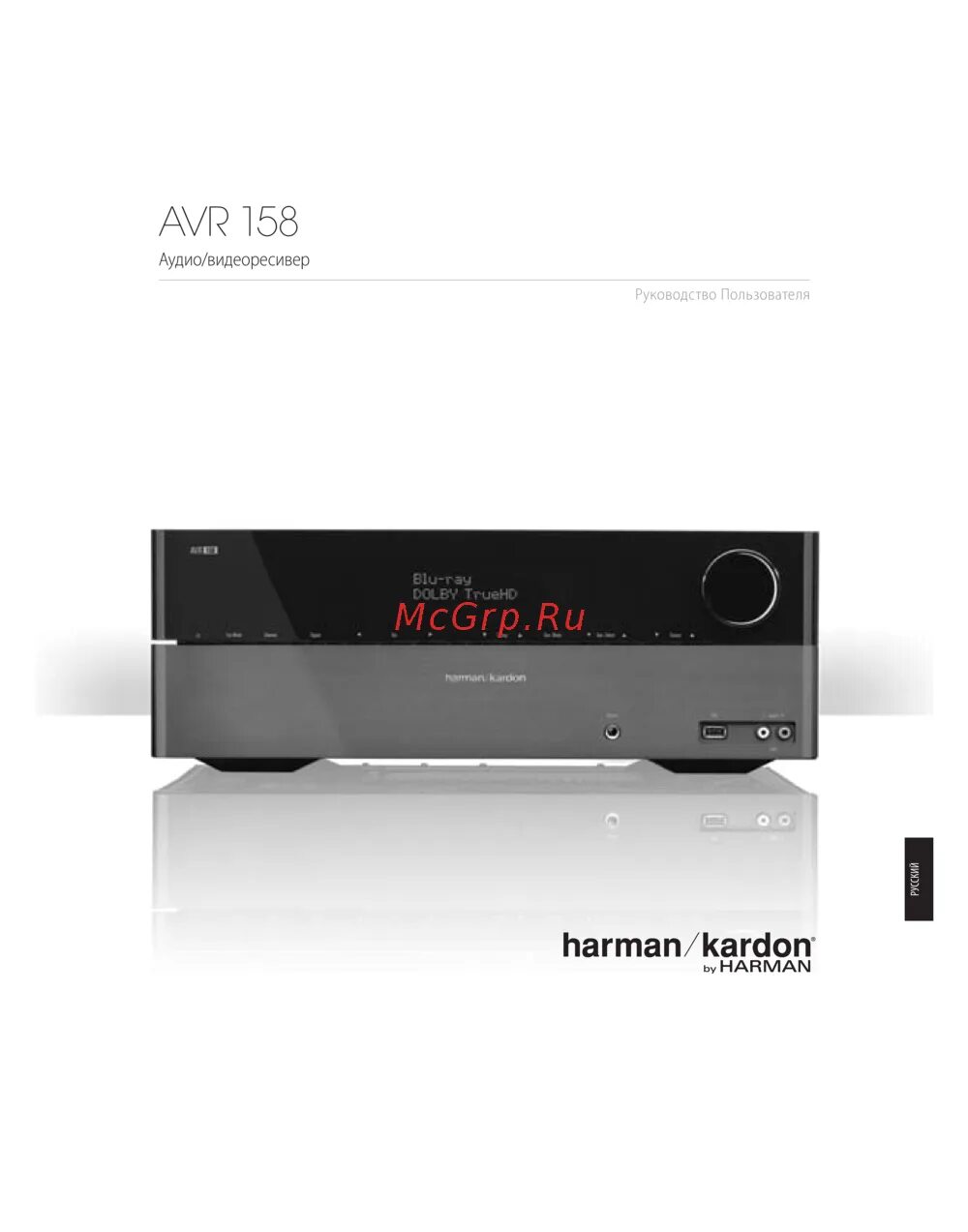 Harman kardon avr 156. Harman kardon avr 156/230. harman kardon 147. harman kardon avr 7500. harman kardon avr 158.