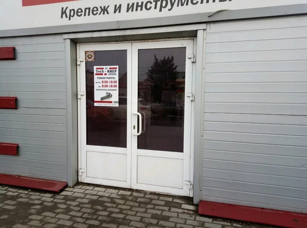 Липецк, боевой пр. Жк на боевой. Проезд 19 липецк. Проезд 19 липецк. Боевой проезд 5а липецк.