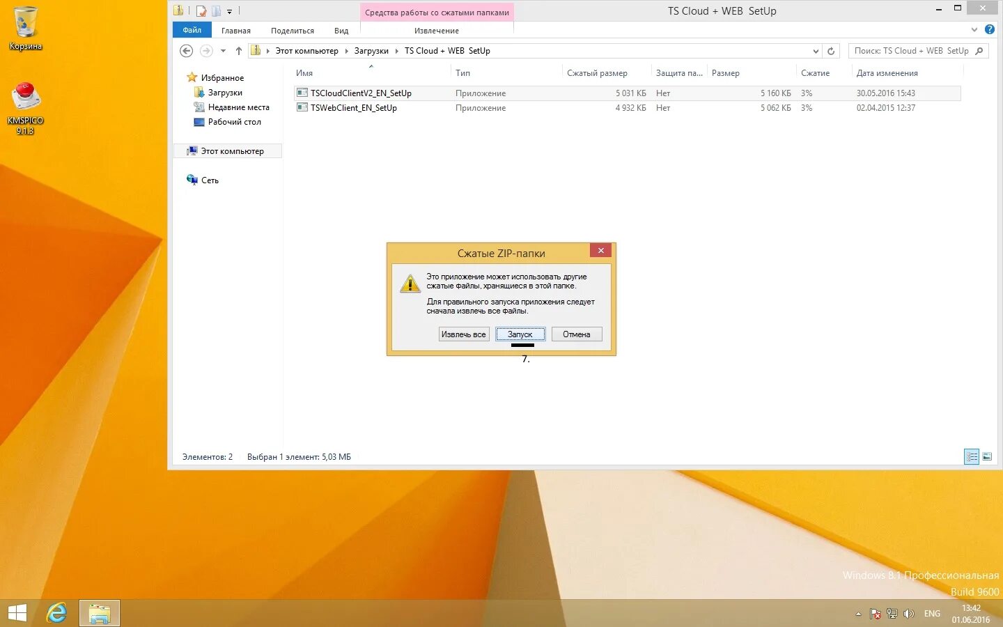 гениальная многоходовочка путина. это объявление отклонено модератором. меняю жизнь в лучшую сторону. запускает сначала. служба sql server.