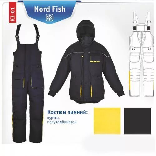 Костюм рыболовный зимний Nord Fish. Зимний костюм Чайка "Nord Fish". Костюм Fisherman Nord 2. Костюм Nord Fish (-30c) черный.