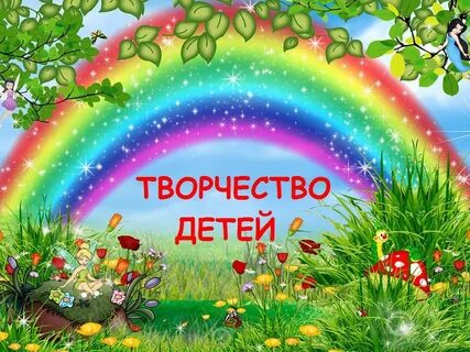 Здравствуйте 4 класс