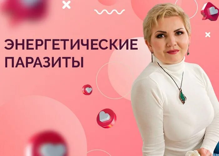 академия изобилия