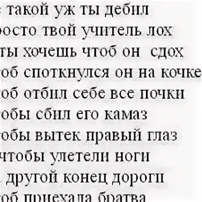 Не такой уж