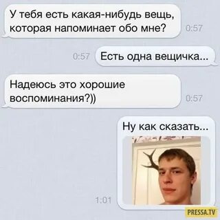 Что нибудь пришлю
