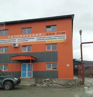 Этажи южно сахалинск